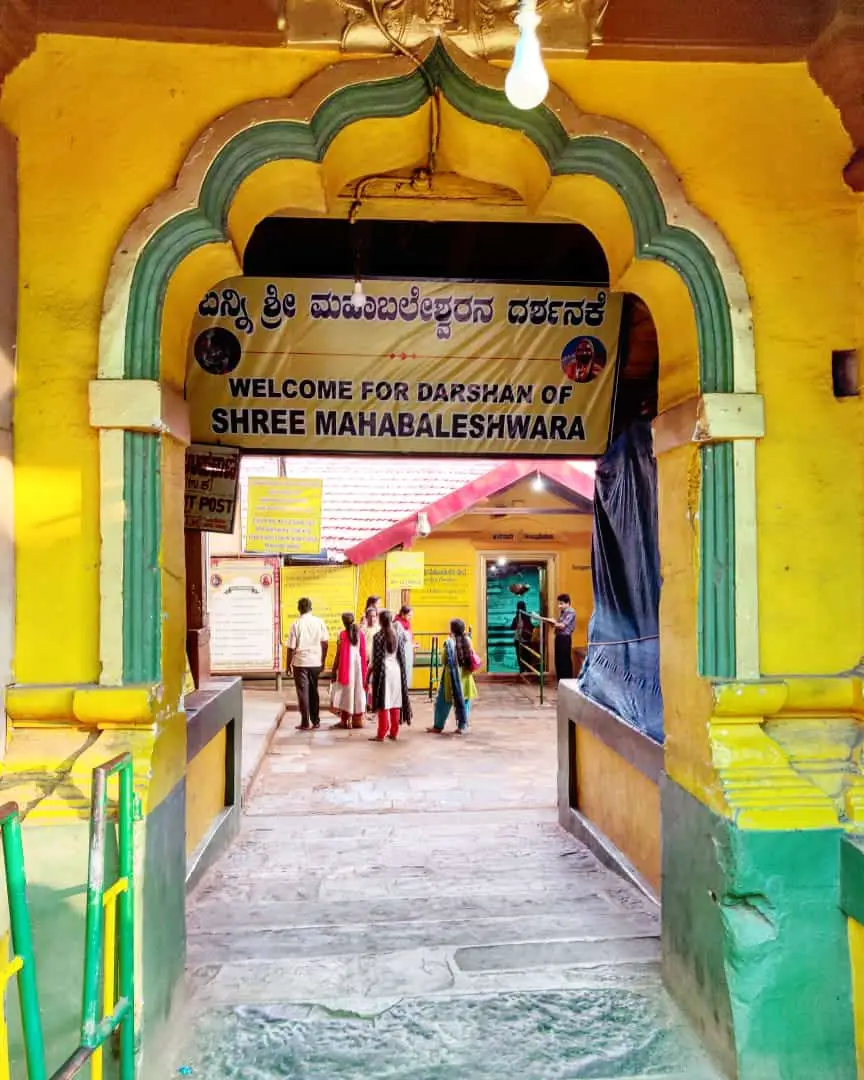 Entrance of Shree Mahabaleshwara Temple