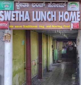 Swetha Lunch Home, Karwar
